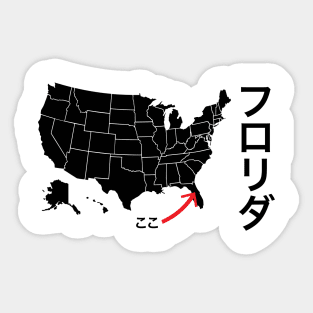 Florida is here! Japanese katakana Sticker